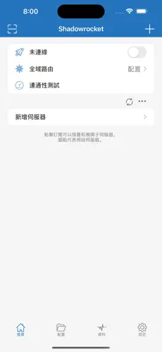 老王梯子vnpandroid下载效果预览图